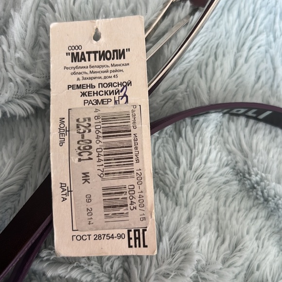 Mattioli Belt - Purple Leather with Tags! Never Worn! (Made in Belarus/Italy) - Picture 4 of 8